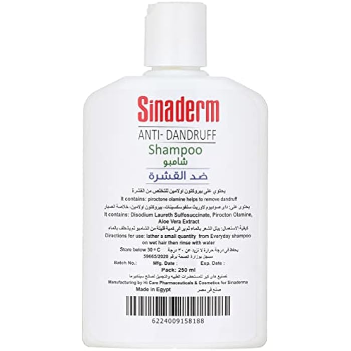 Sinaderm شامبو سينا ديرم المضاد للقشرة - Image 2